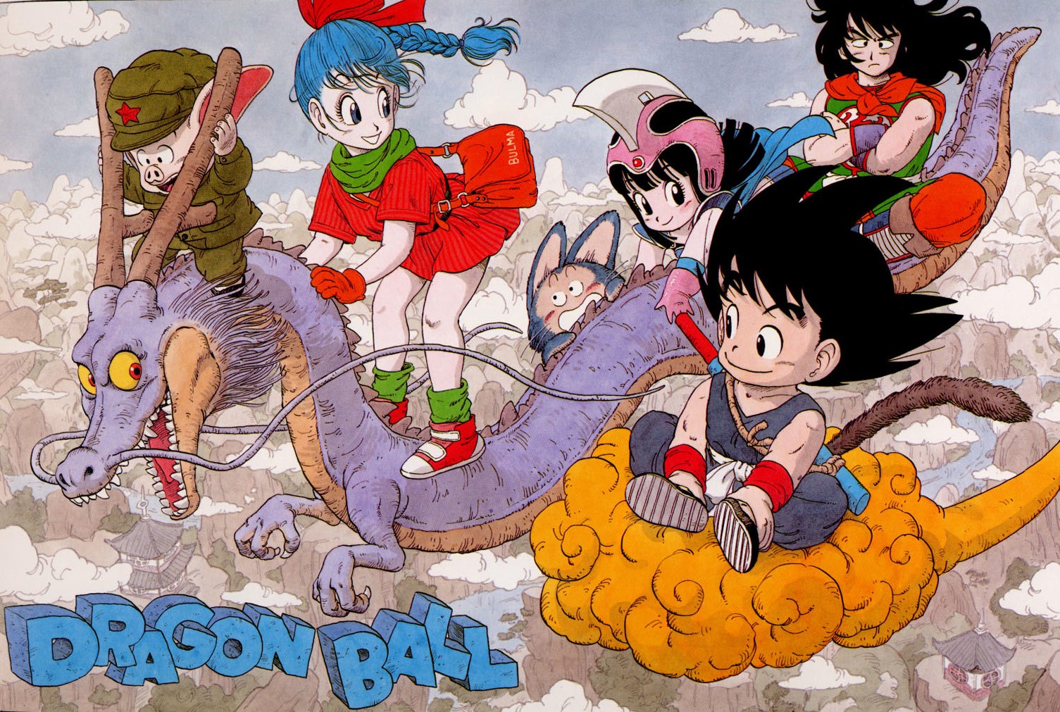 dragon ball dragon-ball